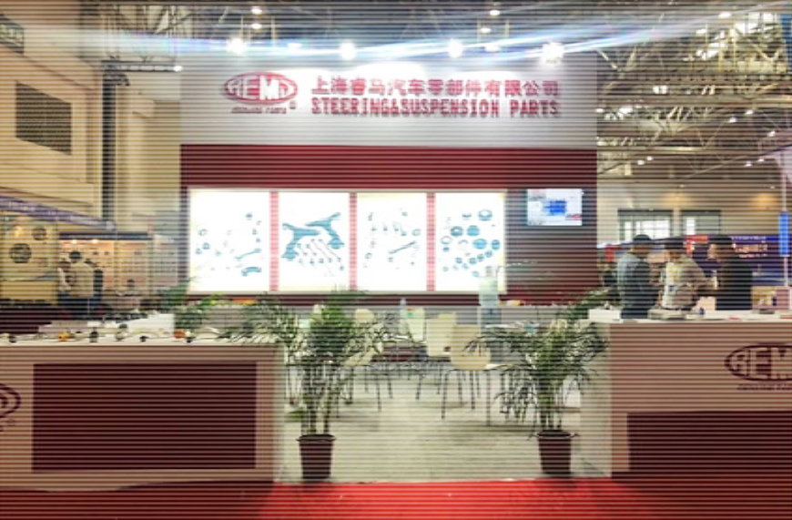 參與行業(yè)性展會